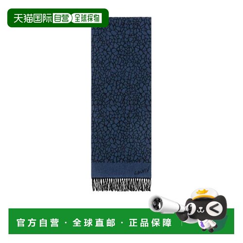 1h可退 lanvin 男士 围巾披肩浪凡配饰