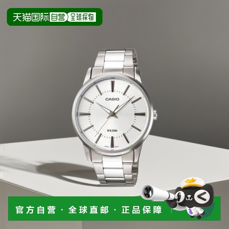 Casio卡西欧男女同款石英手表简约商务防水时尚MTP-1303D