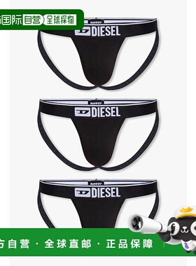 DIESEL 男士内裤 UMBRJOCKYTHREEPACK00SH9I0GDACE4101