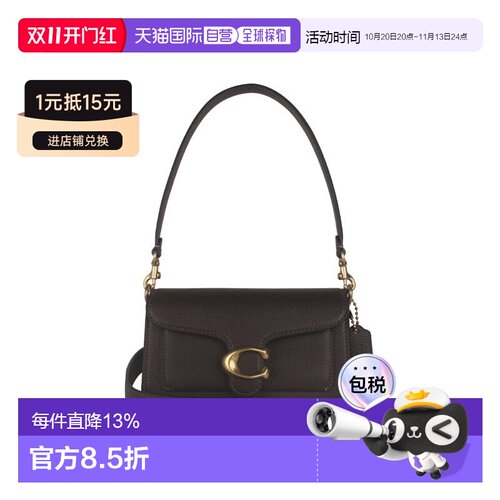 香港直邮COACH 专柜款Tabby 20 女士经典标识单肩斜挎手提包 CY2