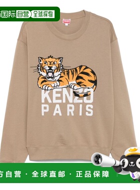 1h可退 潮奢 kenzo 高田贤三 男士 圆领卫衣 FF55SW2634MF长袖