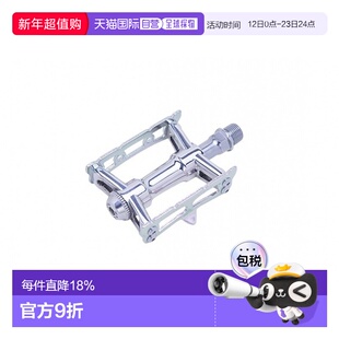 自营 MKS SYLVAN TRACK NEXT骑行脚踏休闲车公路车折叠车脚踏板