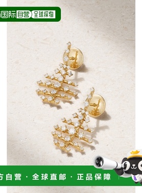 1h可退 潮奢 Fernando Jorge 女士 Disco 迷你18克拉金钻石耳环 5