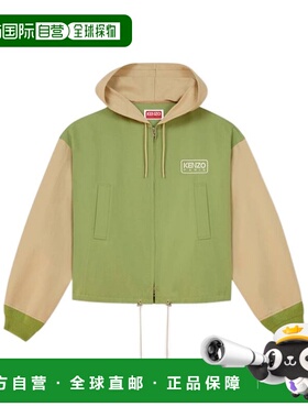 KENZO 男士夹克 FF55BL1519GA48 SS2025 绿色 帽子连帽外套