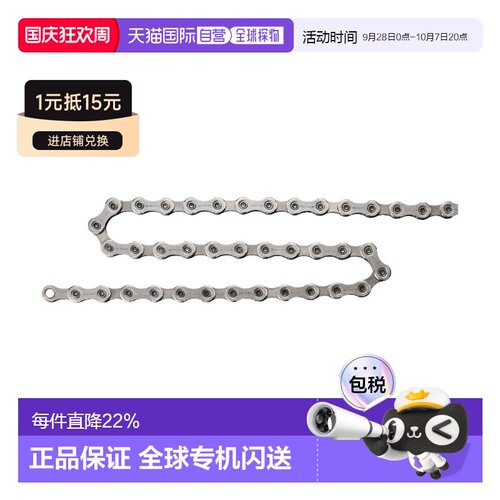 自营 SHIMANO禧玛诺105 快拆链条 11速自行车骑行链条CN-HG601