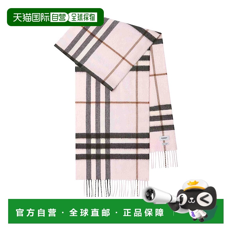 1h可退 BURBERRY 女士围巾 8113947 AW2025 卡其色 Giant Check S