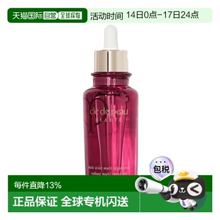 CPB 肌肤之钥 玫瑰精油75ml正品