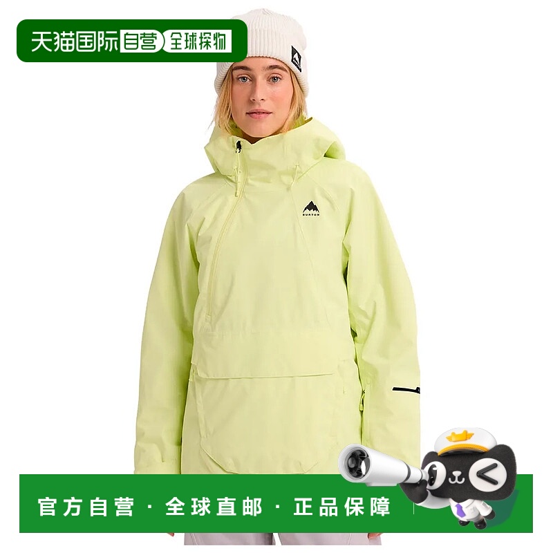 BURTON Reserve 2L 宽松款风雪夹克 中性冲锋衣防风防水