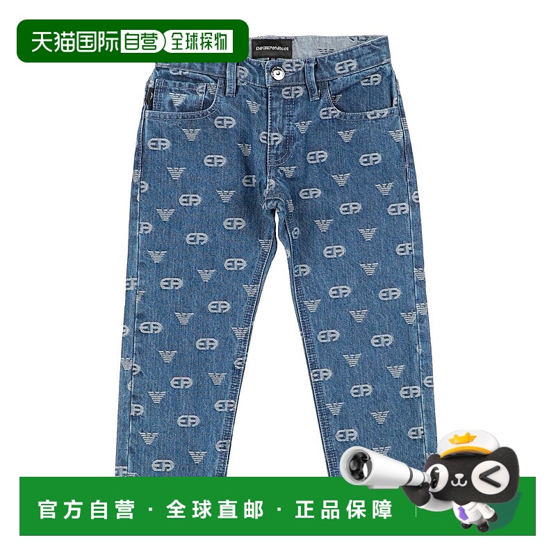 1h可退 潮奢 Emporio Armani 安普里奥 阿玛尼 男童 牛仔长裤童装