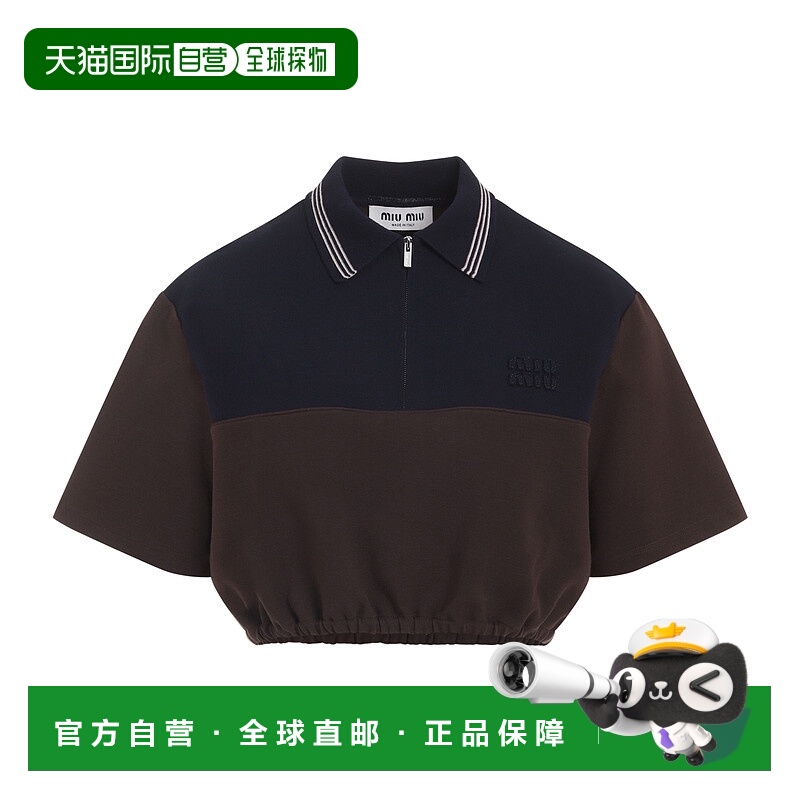 1h可退 潮奢 Miu Miu 缪缪 女士 CACAO 蓝色短款粘胶纤维上衣 MT2