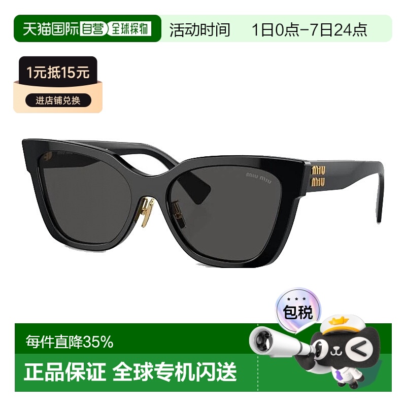 MIU MIU缪缪女款徽标猫眼时尚黑色眼镜MU02ZS1AB5S0日常工作配饰