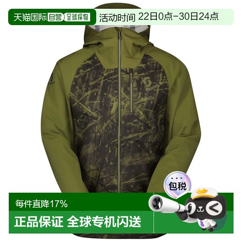 SCOTT Trail Storm DryoSpun 夹克 中性