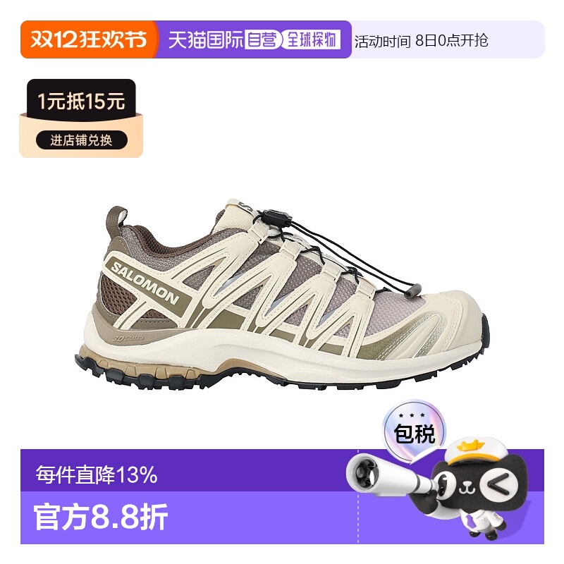 Salomon XA Pro 3D男女同款运动鞋L47884800萨洛蒙