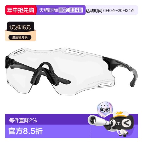 OAKLEY Cybr zero 光致变色太阳镜 中性眼镜欧克利