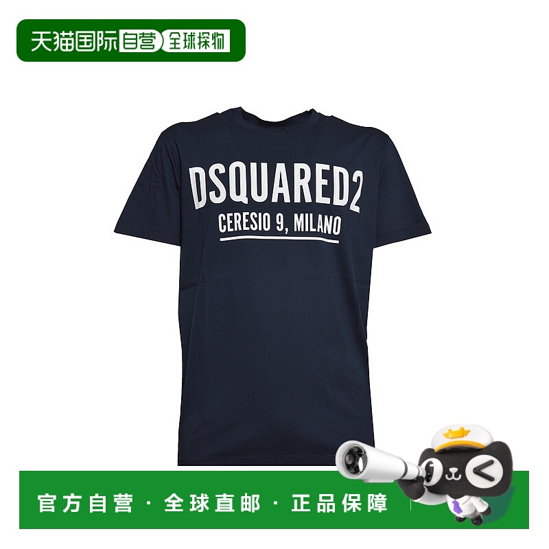 1h可退 潮奢 Dsquared2 二次方 男士 徽标T恤 S71GD1058S23009