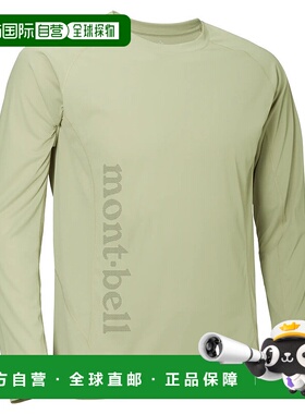 1h可退 mont-bell 男士户外T恤 2304636TN CO 绿色 Cool Light Lo