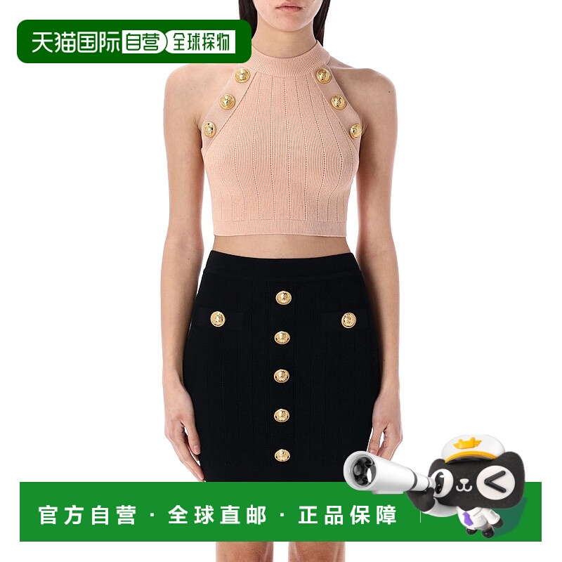 1h可退 BALMAIN 女士背心吊带 EF1AB390KB070LB SS2025 米白色
