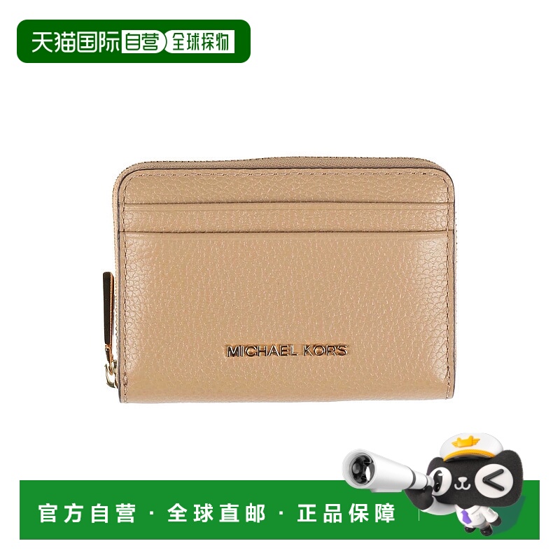 1h可退 潮奢 Michael Kors 迈克高仕 女士 钱包 brown棕色 舒适时