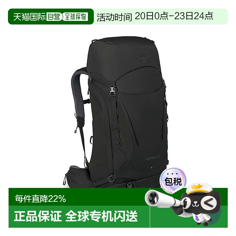 OSPREY 小鹰Kestrel 48L户外双肩背包徒步登山背包旅行包新款