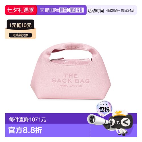 MARC JACOBS 女士斜挎包 手提包单肩包2F3HSH020H01669 SS2025
