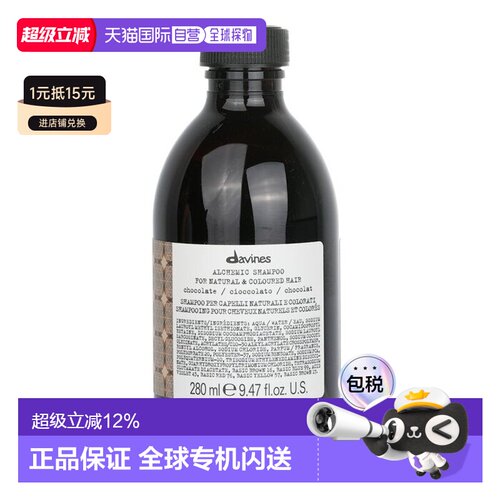 大卫尼斯 炼金术洗发水 - # Chocolate（自然及染色发质）正品