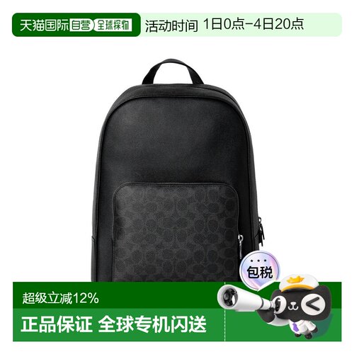 COACH 专柜款男士WADE老花双肩包背包CCB92OY2