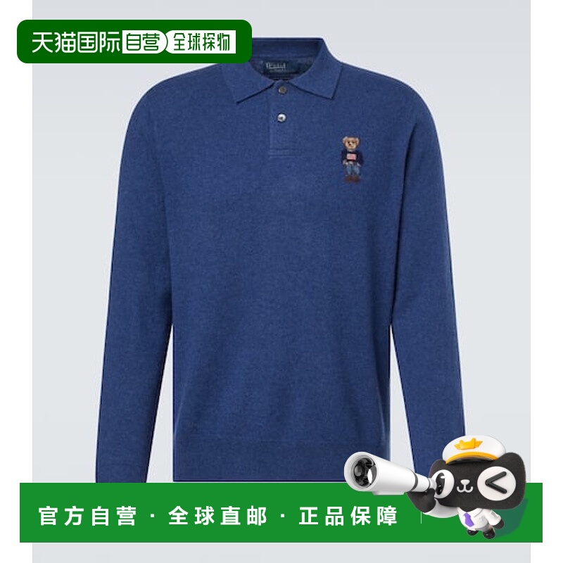 潮奢 Polo Ralph Lauren Polo 拉夫 劳伦 男士 Polo Bear 羊绒Pol