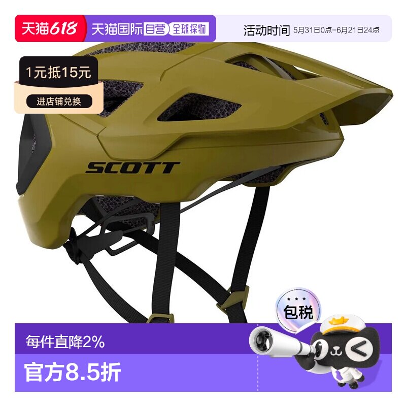 SCOTT Tago Plus MIPS 山地自行车头盔 中性