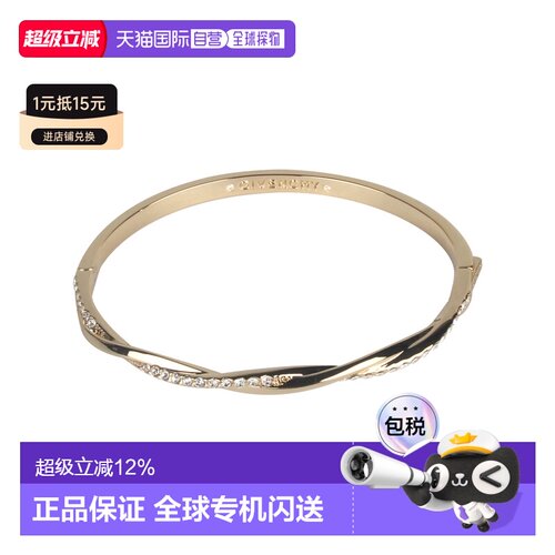 Givenchy 奥莱款内侧字母刻印装饰手镯手链 60572954