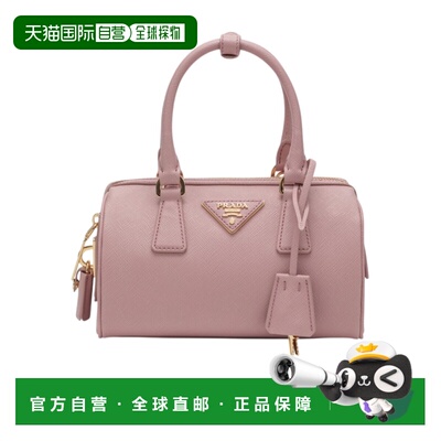 PRADA 女士手提包 1BB846NZVVEOMF0924 SS2026 粉【付后1h可退】