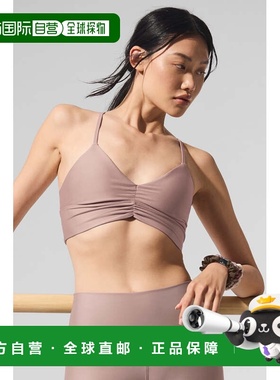 alo yoga 纯色褶皱细肩带无袖文胸 女款w9845r