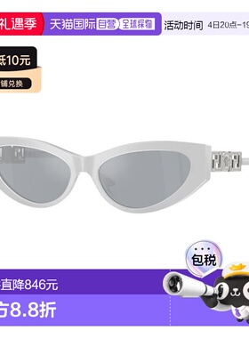 1h可退 VERSACE 女士眼镜 VE4470B54741U CO 灰色 几何框太阳镜