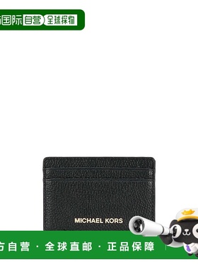 MICHAEL KORS 女士钱包 32F7GF6D0L001 SS2025 黑色卡包