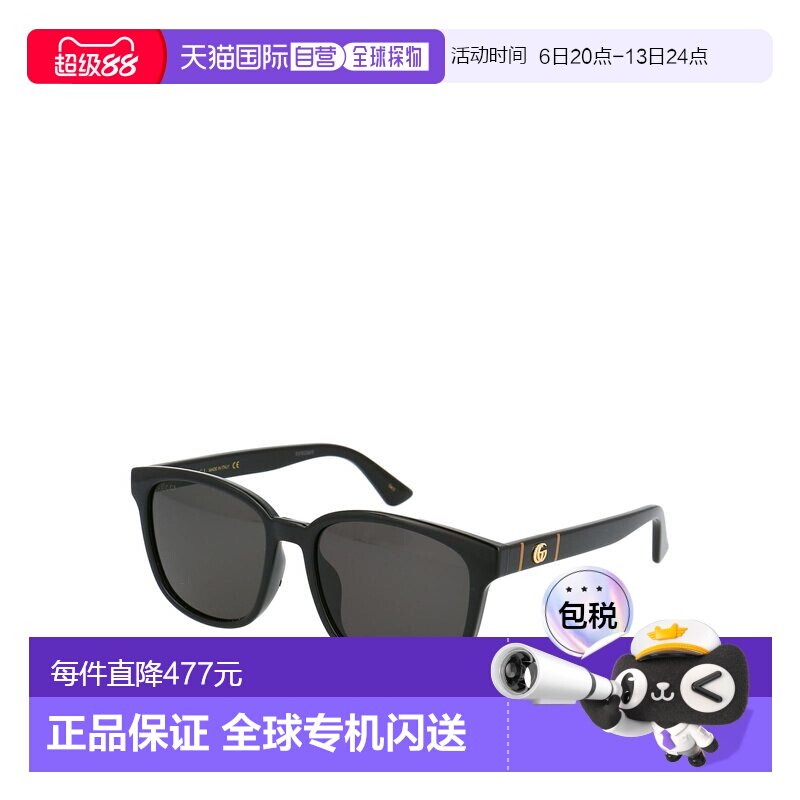 自营Gucci古驰经典双G太阳镜墨镜 带眼镜盒男女同款GG0637SK-001图片
