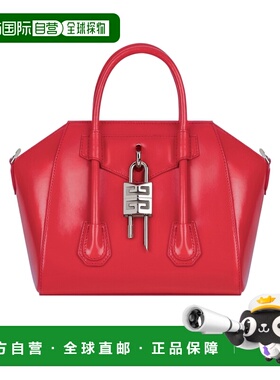 GIVENCHY 女士斜挎包 BB50U0B1M5600 SS2025 红色 GIVENCHY ANTIG
