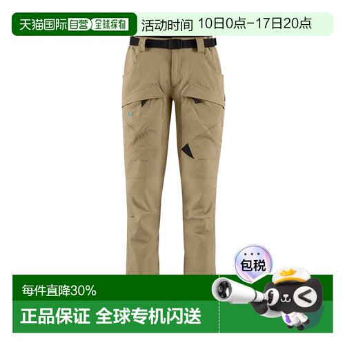 KLATTERMUSEN攀山鼠Gere 3.0战狼基利户外短款登山男长裤