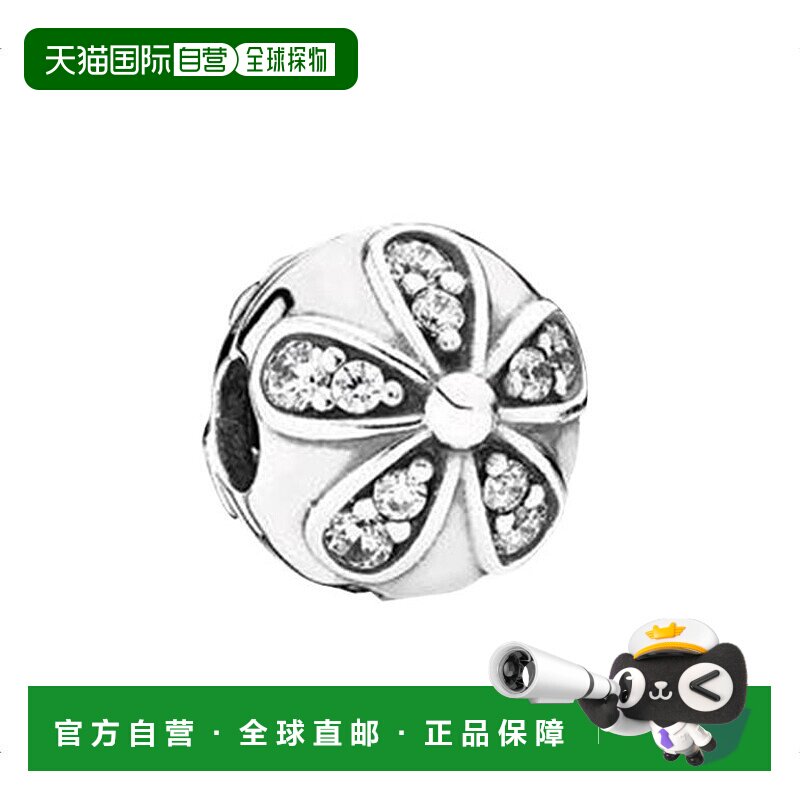 Pandora潘多拉女士手链固定夹银色925银炫目雏菊银手链1*1cm