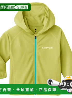 1h可退 mont-bell 男童夹克 1114640LGN CO 绿色 Cool Full-Zip H