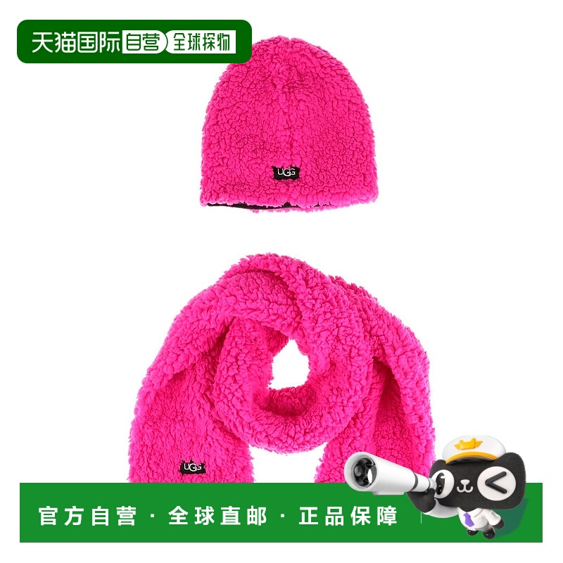 1h可退 潮奢 Ugg 女童 Sets 饰品童装 pink粉色 舒适时尚