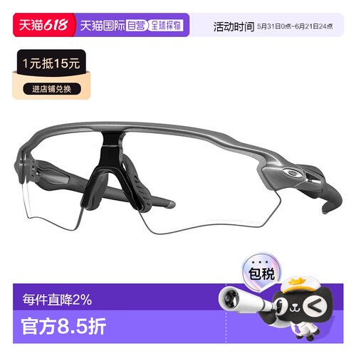 OAKLEY Radar ev s path 光致变色太阳镜 中性欧克利眼镜