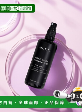 MUKTI ORGANICS 有机玫瑰保湿喷雾 100ml正品滋润纯露