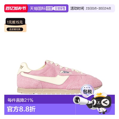 AUTRY 女士运动鞋 WSLWUB36 SS2026 粉红色 Windspin 拼接运动鞋