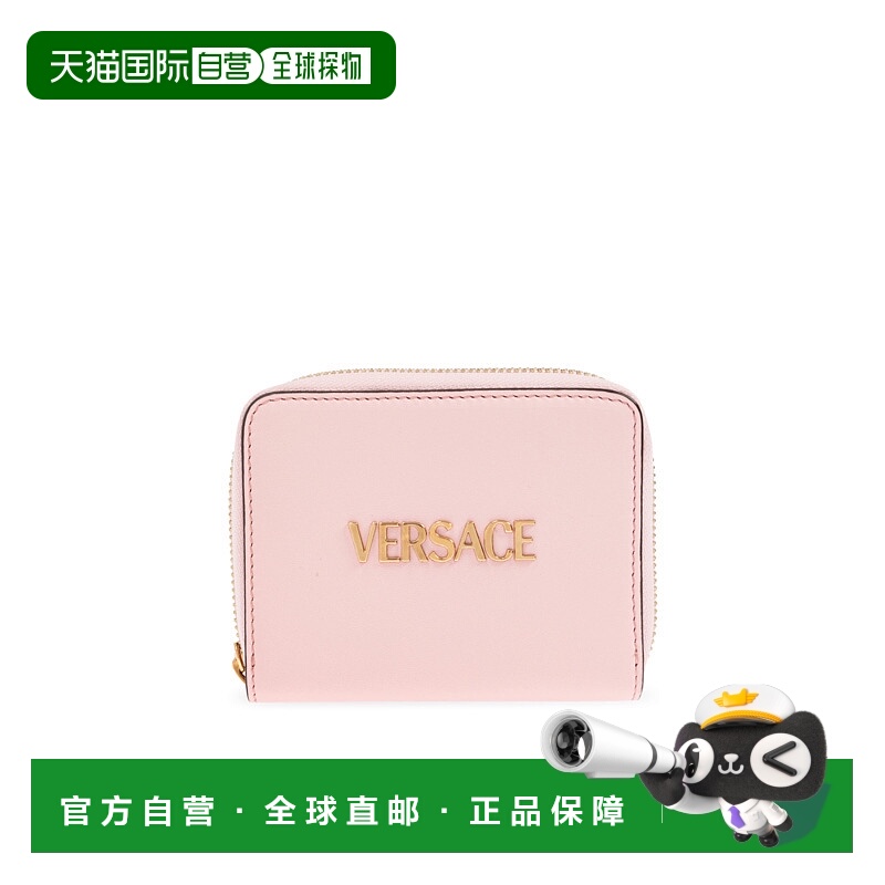 1h可退 VERSACE 女士卡包 10187441A131711PG4V SS2025 粉红色