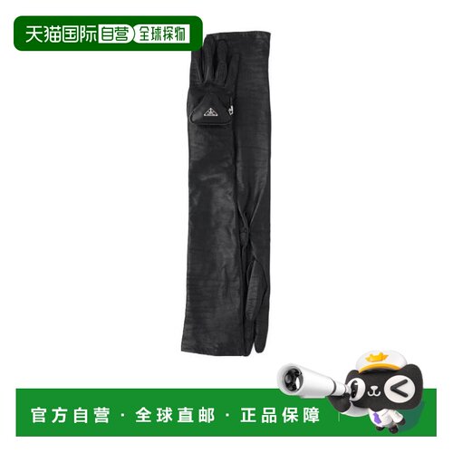 1h可退 奢淘 Prada 带徽标小包手套 女 1GG1442DWZ