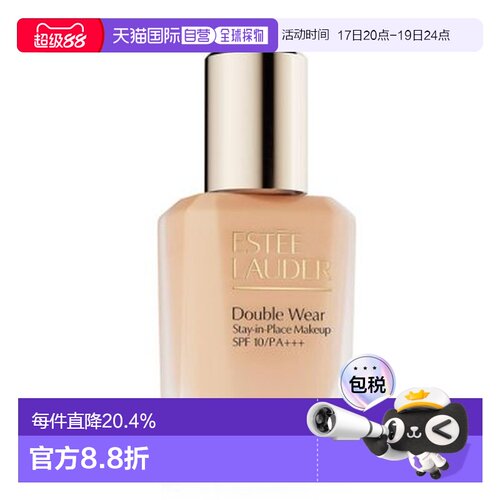 Estee Lauder 雅诗兰黛 DW粉底液#1W1【新版】30ml正品