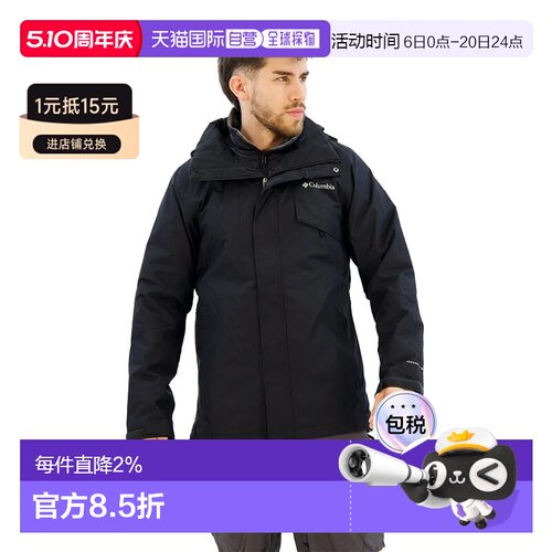 COLUMBIA Bugaboo™ III 可拆卸夹克 男士抓绒三合一防风外套