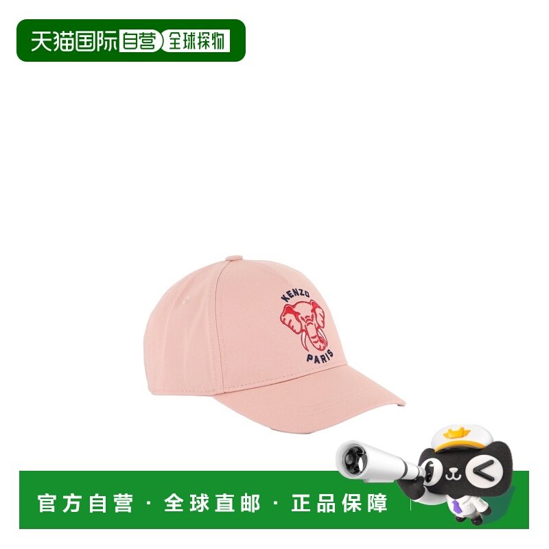 KENZO 男童帽子 K6088045Z SS2025 粉红色 徽标帽子,童装/婴儿装/亲子装,帽子,淘宝优惠券,粉丝福利购,淘宝优惠卷
