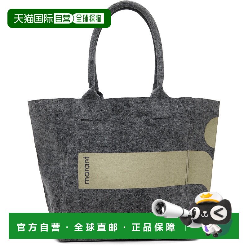 1h可退 潮奢 Isabel Marant 伊莎贝尔 玛兰 女士 灰色 Small Yenk