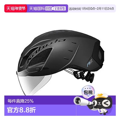 自营 日本OGK KABUTO AERO-R2 TR头盔公路自行车骑行头盔亚洲头型