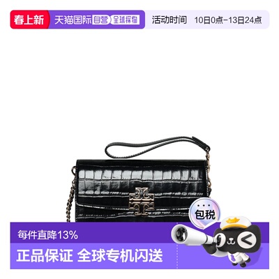 TORY BURCH Britten皮质小号女士单肩斜挎包 141073